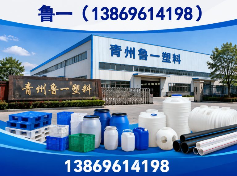 坊子区农用薄膜展示图