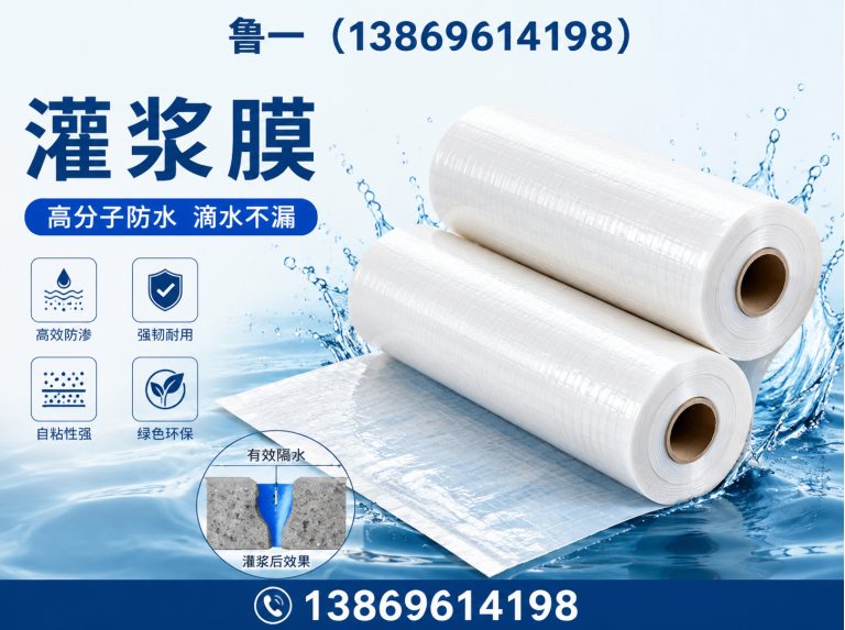 坊子区青州鲁一塑料展示图